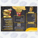 تراکت