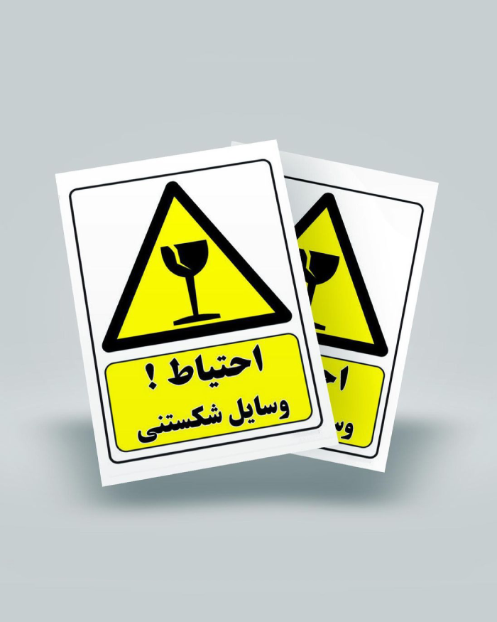 چاپ شبرنگ