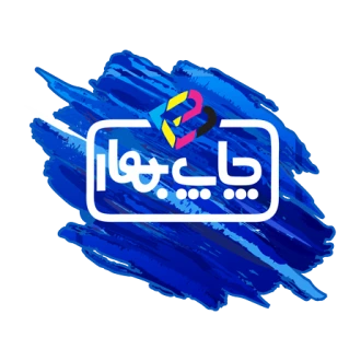 چاپ بهار