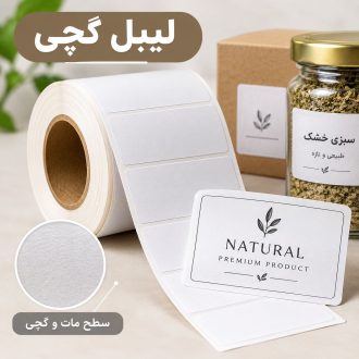 چاپ لیبل گچی